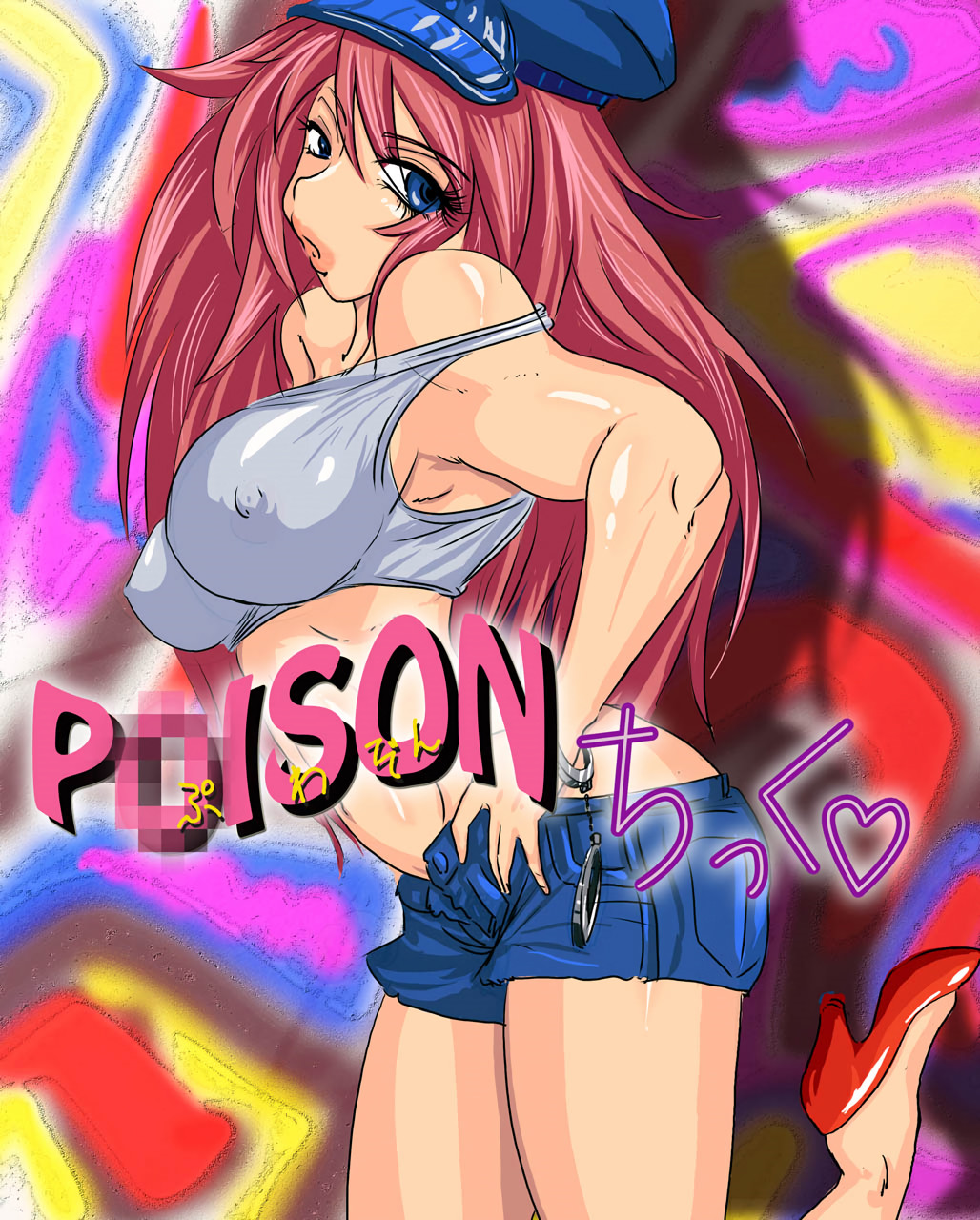 Hentai Manga Comic-Poison-tic-Read-2
